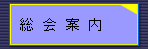 ē
