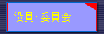 Eψ